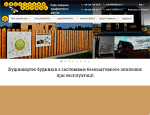 Tablet Screenshot of dostupnezhitlo.com.ua